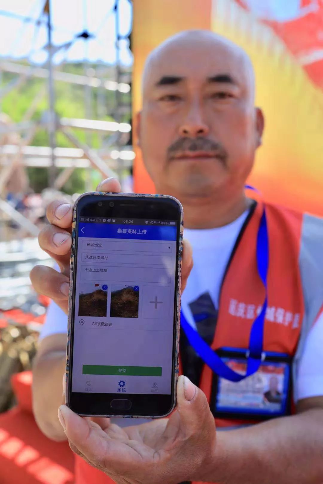 延庆区长城保护员展示用APP上传巡视图片。摄影/ 新京报记者 浦峰