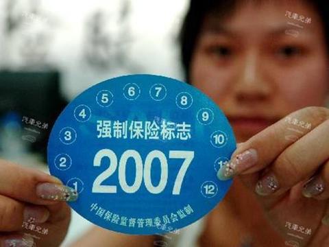 买了商业险，交强险真的还有存在的必要吗？