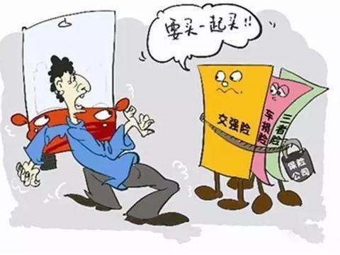 保险该在4S店买还是哪里买？