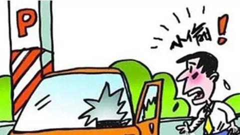 汽车保险冷知识你应该知道！