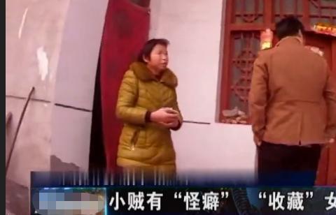 哪种地方容易偷内衣_哪种姿势容易受孕成功(2)