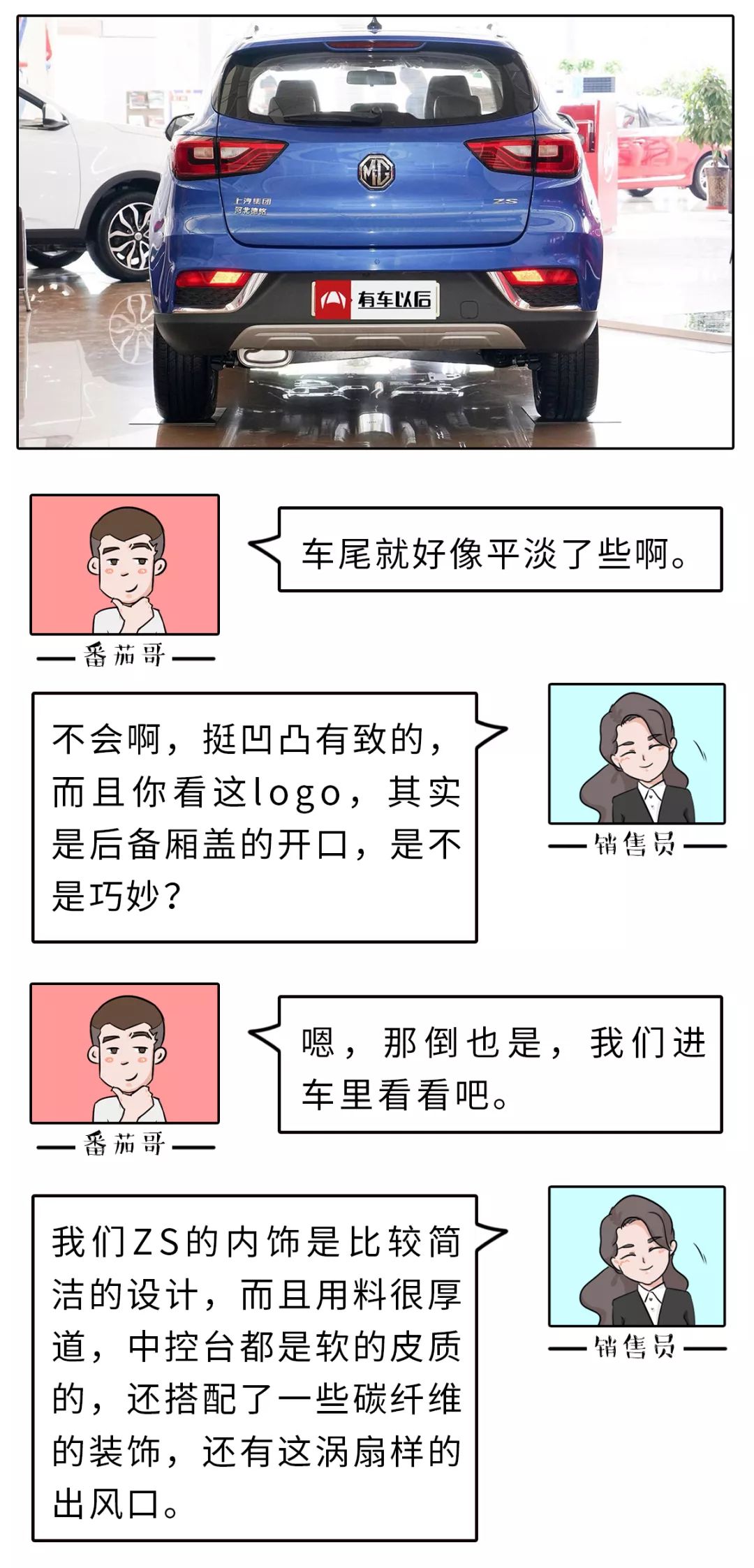 颜值一流、性价比又高,这款SUV售7.38万起!哈弗都紧张了