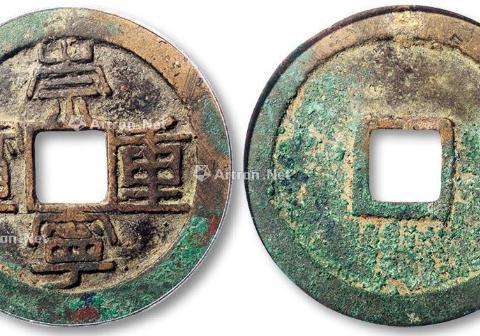 收藏古币视频 94ff-hyeztys0909461.jpg