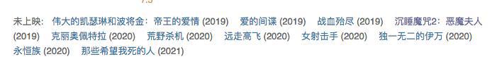 安吉丽娜·朱莉的尺度之最，露骨中看透爱与欲望