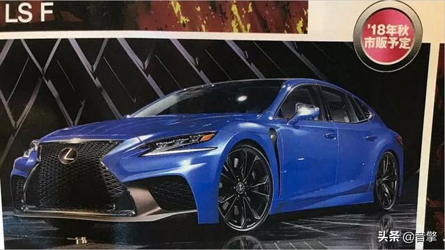 Lexus LS-F 10月登场,最大马力超600 Hp