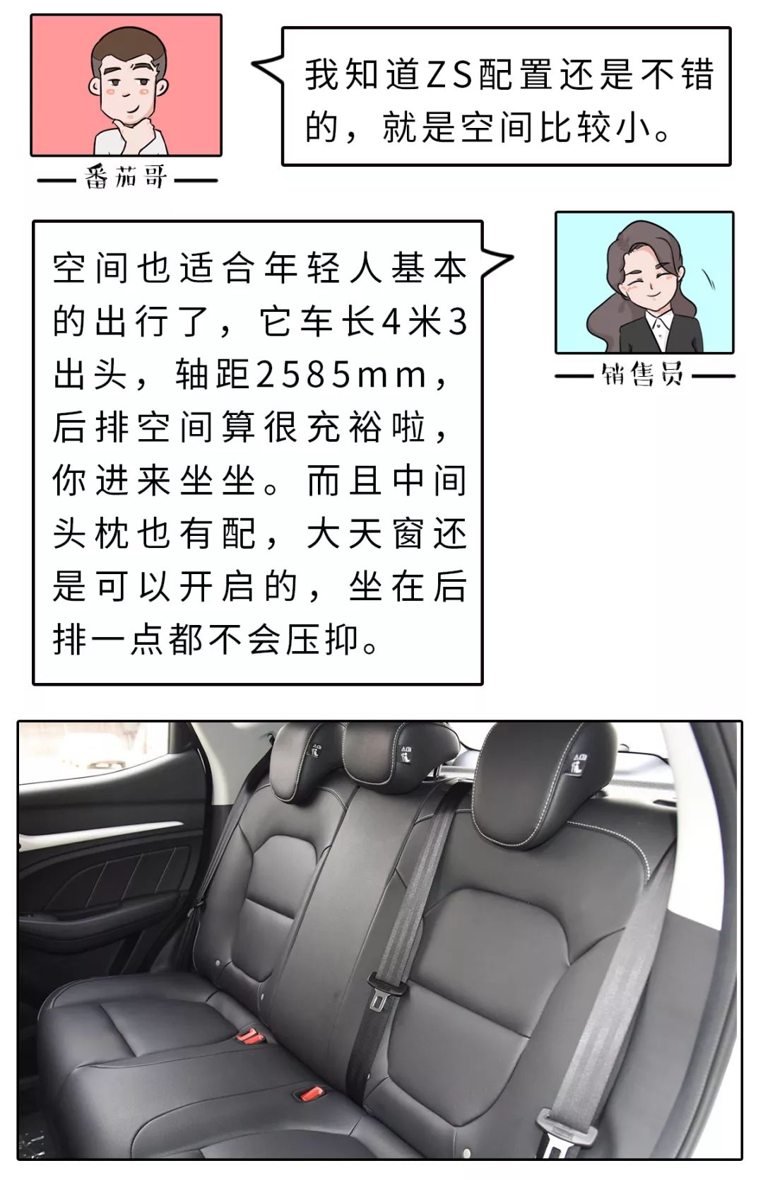 颜值一流、性价比又高,这款SUV售7.38万起!哈弗都紧张了