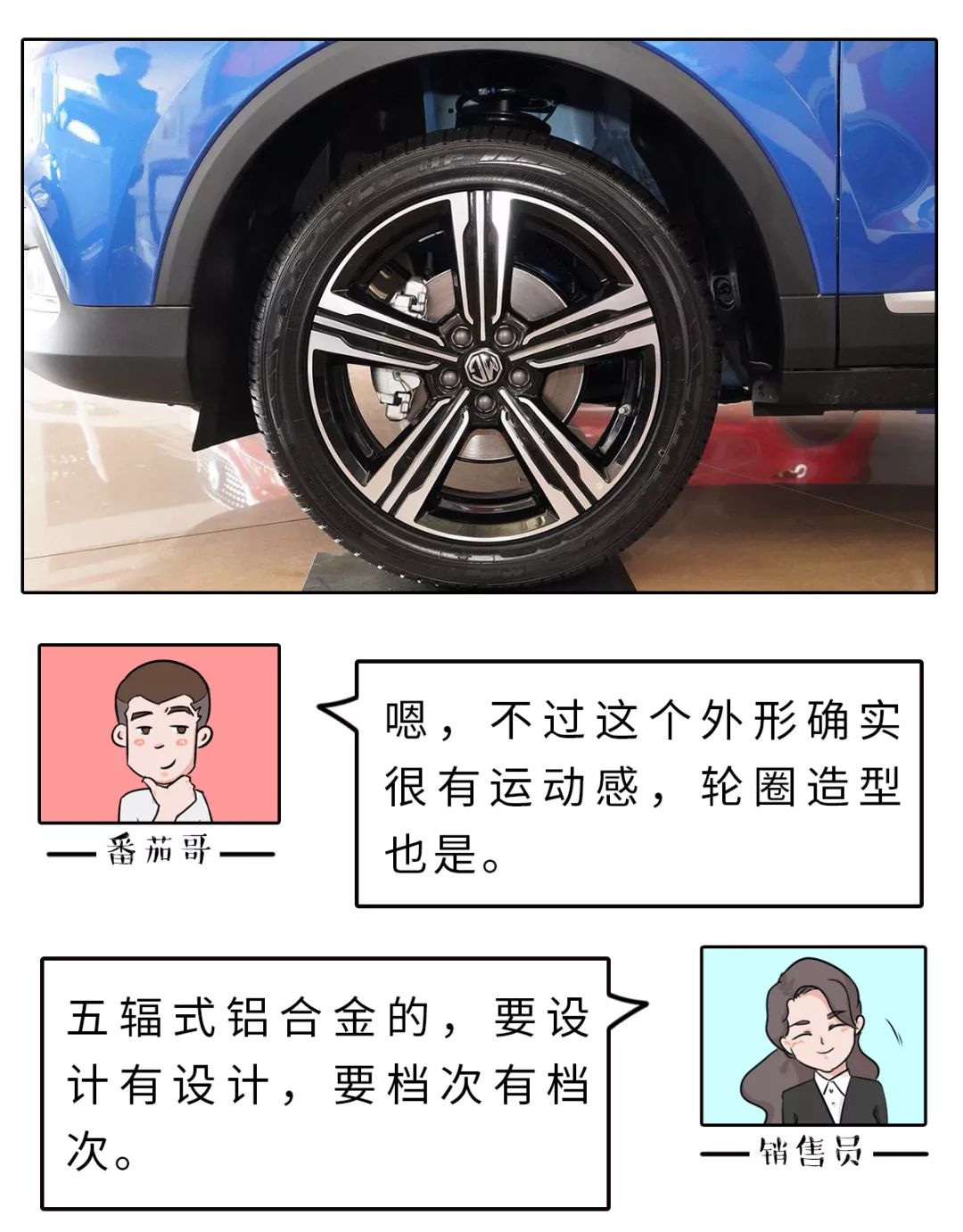 颜值一流、性价比又高,这款SUV售7.38万起!哈弗都紧张了
