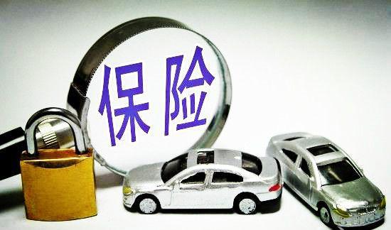 上保险需谨慎，这3种保险有钱也不要买！ 你被坑了吗？