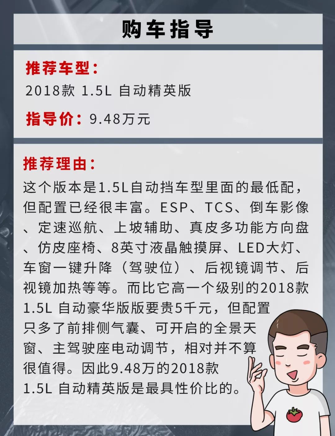 颜值一流、性价比又高,这款SUV售7.38万起!哈弗都紧张了