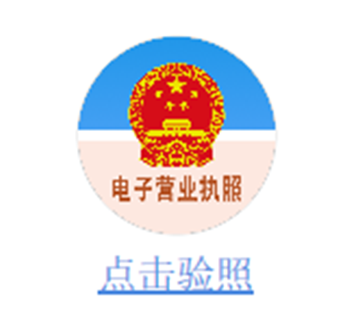 深圳淘宝运营公司真假,深圳淘宝运营公司真假查询