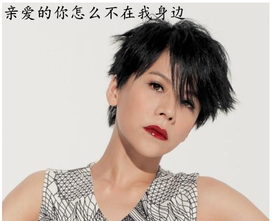 盘点华语乐坛分手后不能听的5首歌曲：最后一首原唱自己都唱崩溃