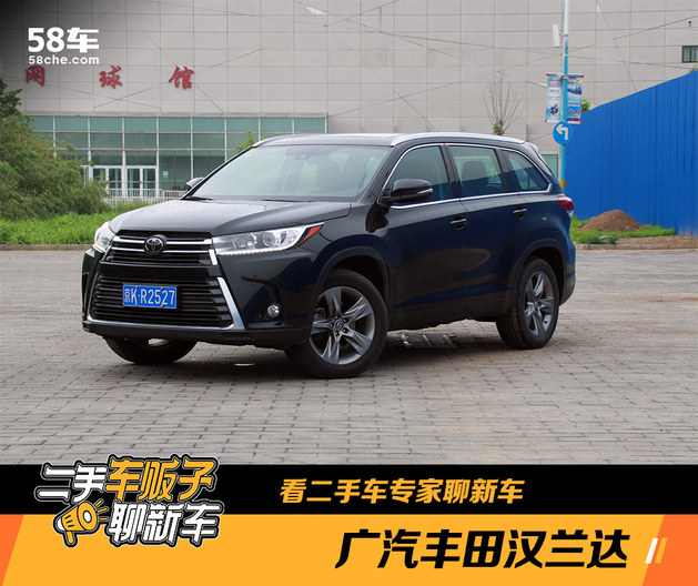 “丰田“必看资讯都在这，你错过了吗