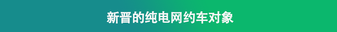 性能可靠花费少,难怪满大街都是这些亲民家用车