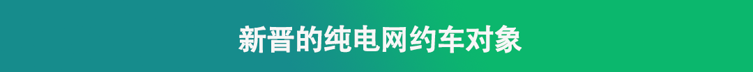 性能可靠花费少，难怪满大街都是这些亲民家用车