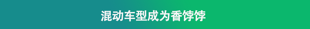 性能可靠花费少,难怪满大街都是这些亲民家用车
