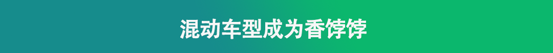 性能可靠花费少，难怪满大街都是这些亲民家用车