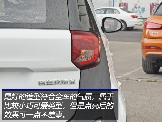 造型灵动可爱,纯电续航能力超300km,2019款小蚂蚁到店实拍!