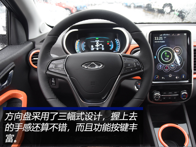 造型灵动可爱,纯电续航能力超300km,2019款小蚂蚁到店实拍!