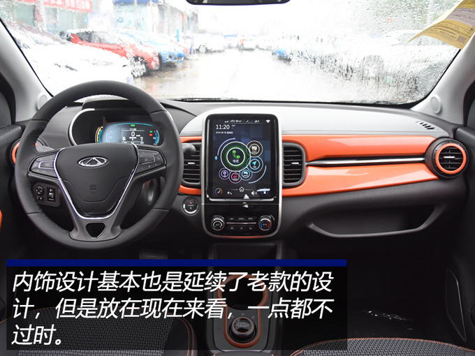 造型灵动可爱,纯电续航能力超300km,2019款小蚂蚁到店实拍!