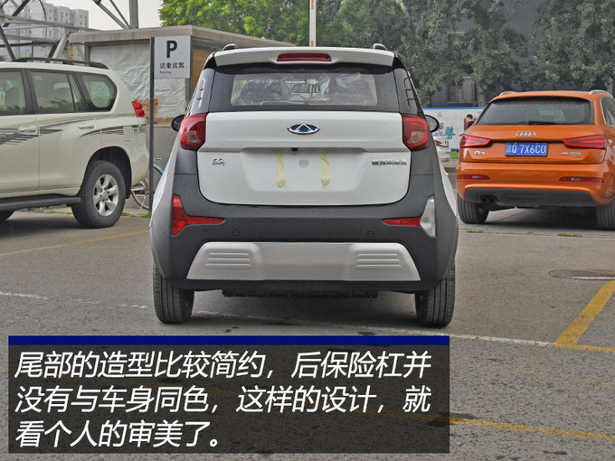 造型灵动可爱,纯电续航能力超300km,2019款小蚂蚁到店实拍!