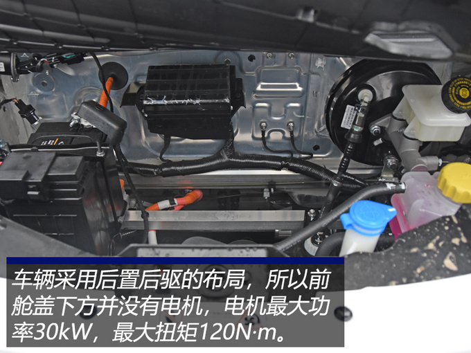造型灵动可爱,纯电续航能力超300km,2019款小蚂蚁到店实拍!