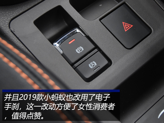 造型灵动可爱,纯电续航能力超300km,2019款小蚂蚁到店实拍!