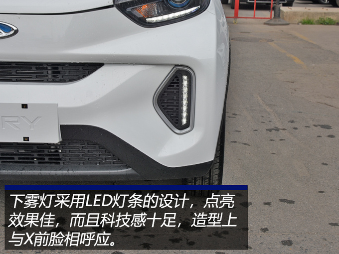 造型灵动可爱,纯电续航能力超300km,2019款小蚂蚁到店实拍!