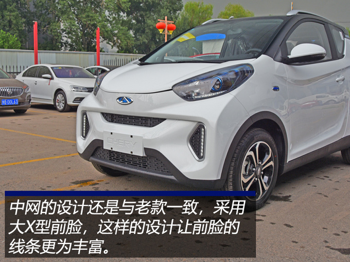 造型灵动可爱,纯电续航能力超300km,2019款小蚂蚁到店实拍!