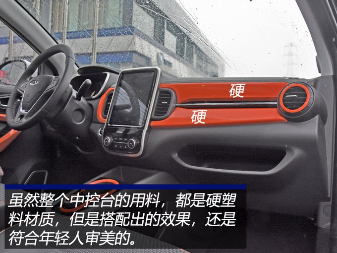 造型灵动可爱,纯电续航能力超300km,2019款小蚂蚁到店实拍!
