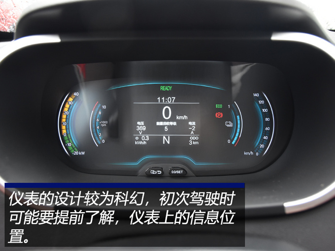 造型灵动可爱,纯电续航能力超300km,2019款小蚂蚁到店实拍!