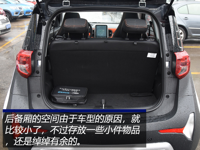 造型灵动可爱,纯电续航能力超300km,2019款小蚂蚁到店实拍!