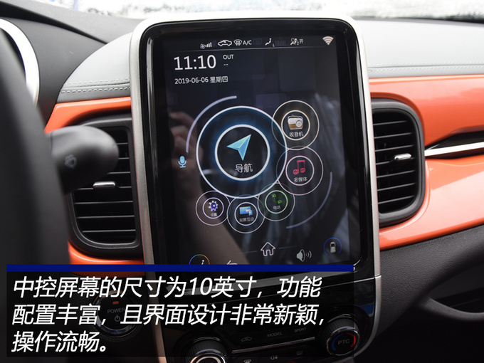 造型灵动可爱,纯电续航能力超300km,2019款小蚂蚁到店实拍!