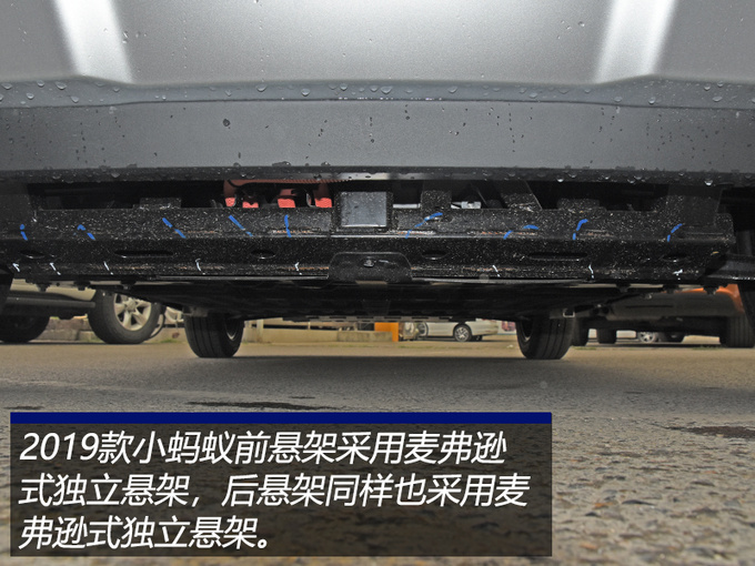 造型灵动可爱,纯电续航能力超300km,2019款小蚂蚁到店实拍!