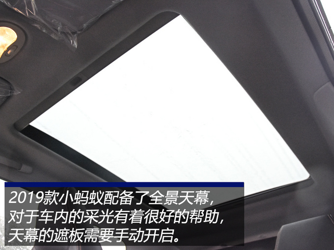 造型灵动可爱,纯电续航能力超300km,2019款小蚂蚁到店实拍!