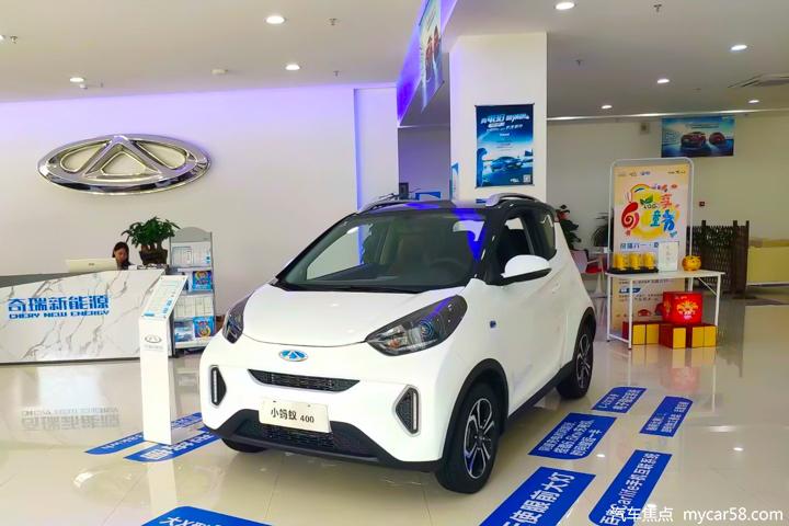 改款后“萌”味不减,到店实拍2019款奇瑞小蚂蚁