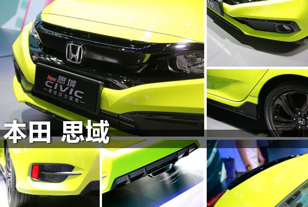 车展运动A级车横评 果然思域还是稳住了王者段位