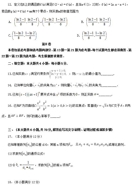 2020第一次模拟考试_2020年陕西省第一次模拟联考圆满成功!(2)