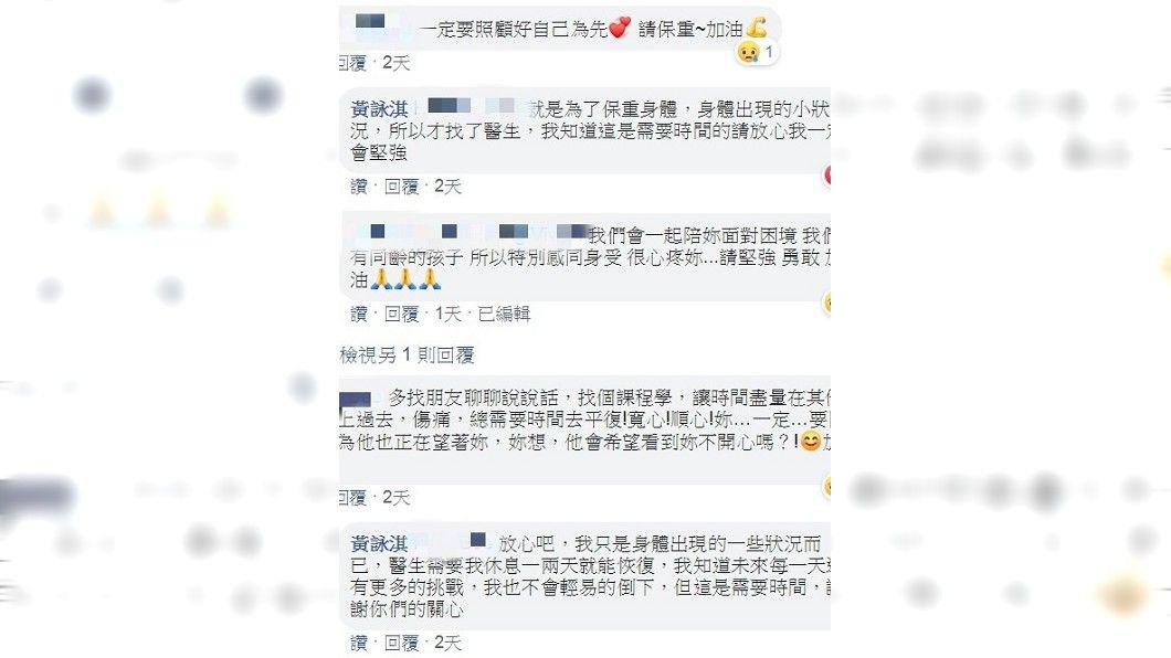 22天连续失去至亲，马如龙女儿自曝身体亮红灯，要靠药物睡眠