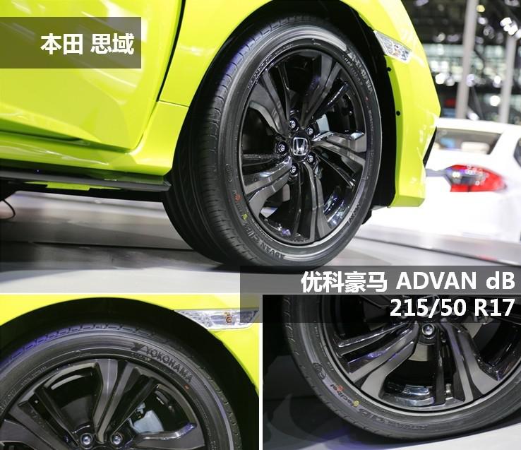 车展运动A级车横评 果然思域还是稳住了王者段位