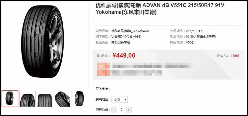 车展运动A级车横评 果然思域还是稳住了王者段位