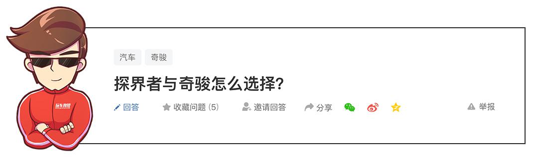 买过车才懂！哪些配置是买车必选的？