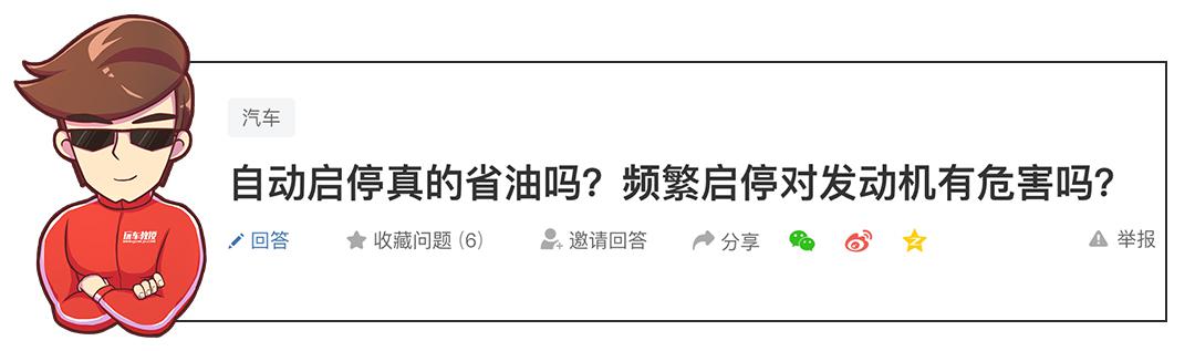 买过车才懂！哪些配置是买车必选的？