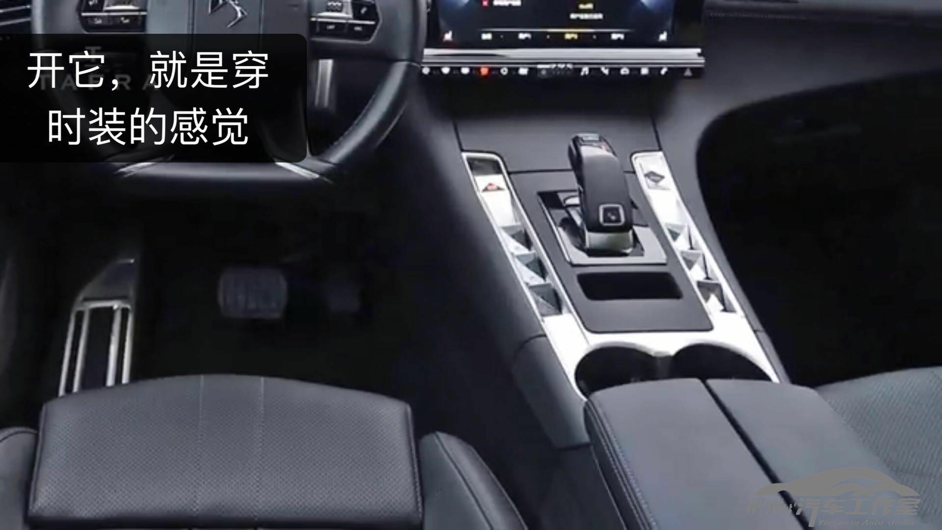 到店实拍:DS7 贵为法国总统座驾,为何在华卖不动?