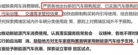 北京会增加5万个新能源汽车指标吗？