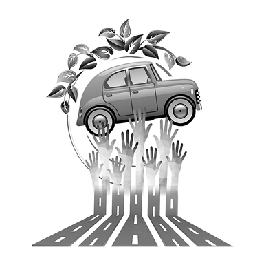 更好发挥汽车对消费升级的带动作用