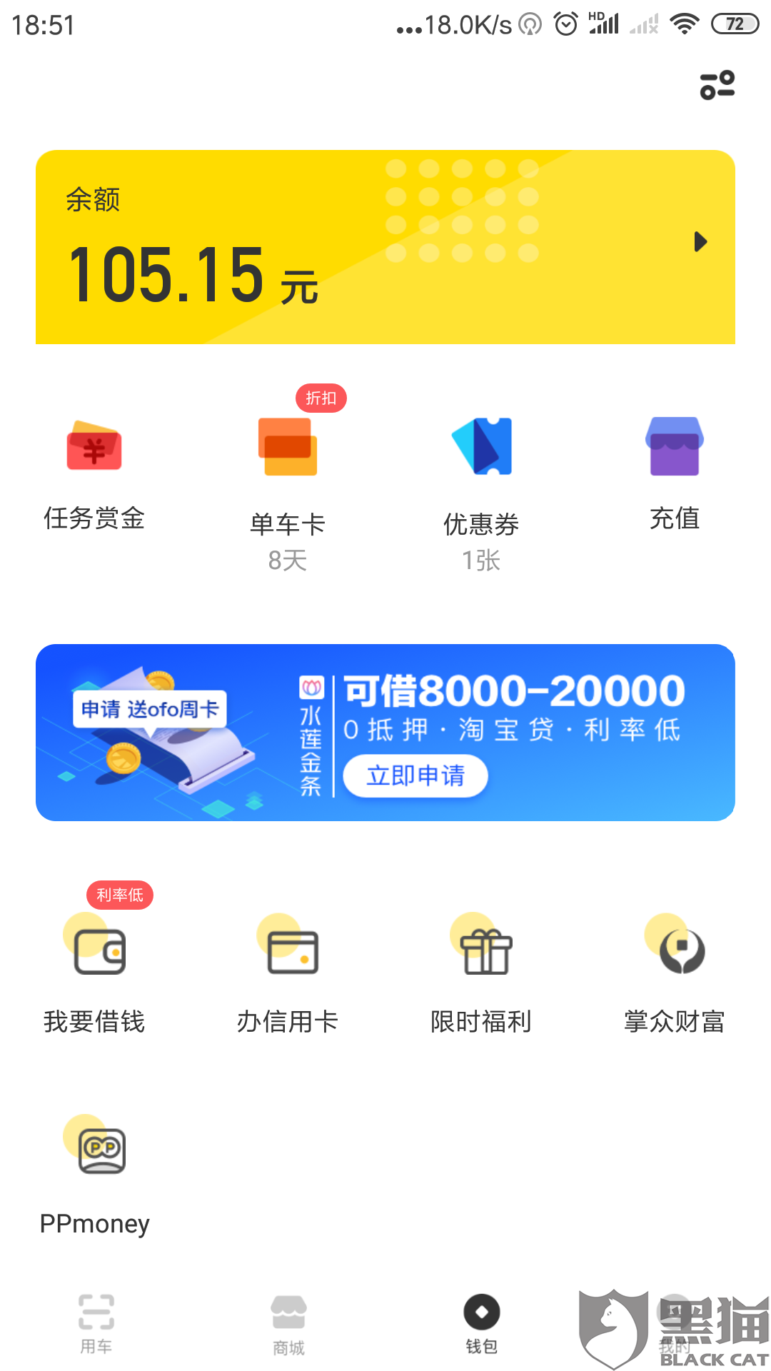 黑猫投诉平台官网登陆 7687-hyeztys8720548.png