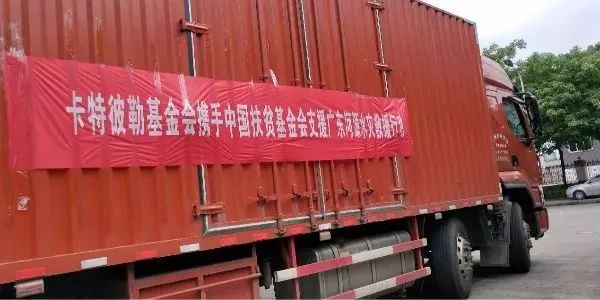 南方多地水灾告急,中国扶贫基金会紧急驰援