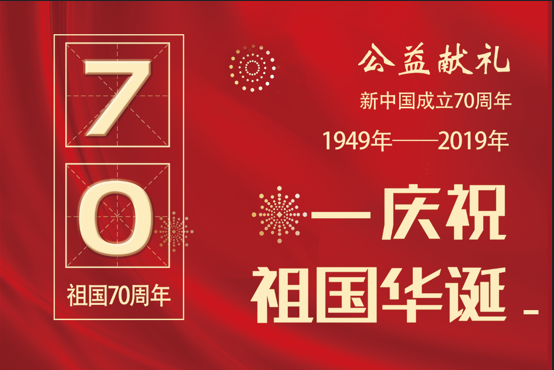 发改委等三部门：不得对新能源汽车实行限行、限购
