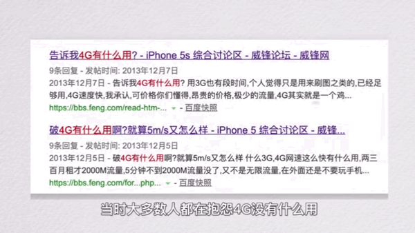 5G真的要来了！中国第一批5G的城市名单已经公布了