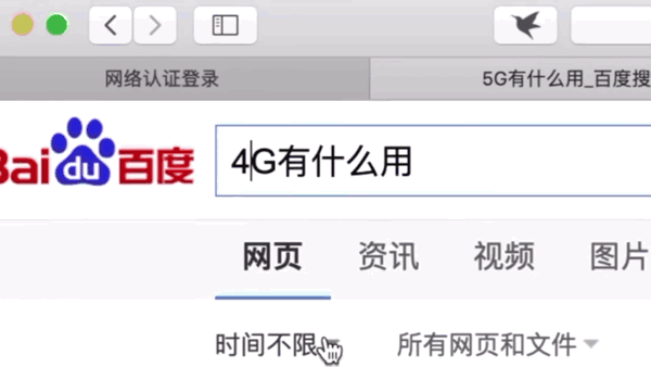 5G真的要来了！中国第一批5G的城市名单已经公布了